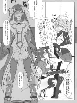 (C94) [トースター (マップタツ)] シコシコビーチ 夏の交尾穴 (FateGrand Order)_002