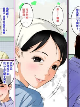 Toile Seisou No Oba-San Ga Sugoi Kyonyuu Bijin Datta Node Chinko Misetsukete Mita_02