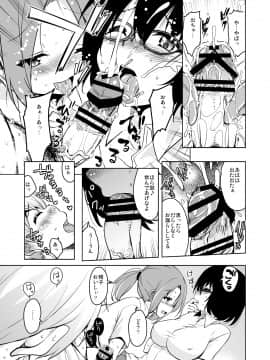 Ritou E Tenkou Shitara Host Family Ga Dosukebe De Komaru Soushuuhen_007