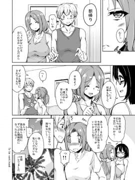 Ritou E Tenkou Shitara Host Family Ga Dosukebe De Komaru Soushuuhen_152