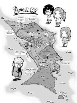 Ritou E Tenkou Shitara Host Family Ga Dosukebe De Komaru Soushuuhen_209