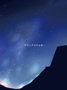 Ritou E Tenkou Shitara Host Family Ga Dosukebe De Komaru Soushuuhen_212