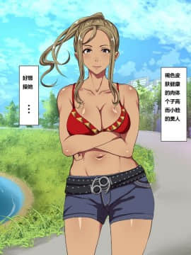 Kane Sae Daseba Dare To Demo Yareru Machi_41