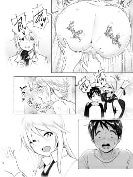 Mukashi Wa Kakko Yokatta_40