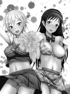 Anya To Minami Ga Chinpo Shiru Shiborimasu!_03