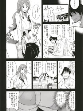 OP-SEX_06