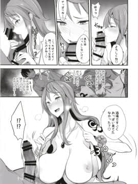 OP-SEX_13