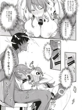 OP-SEX_15