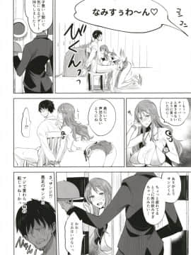 OP-SEX_16
