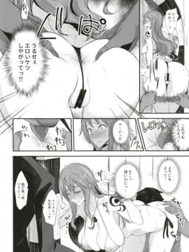 OP-SEX_18