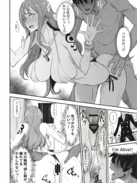 OP-SEX_20
