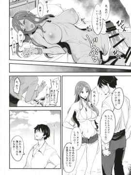 OP-SEX_28