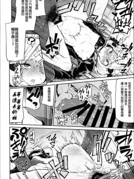 [沒事做只好來找還沒漢化的本子漢化漢化組](C95) [きつね屋 (リーフィ)] アビーちゃんとイケナイ子講座 (FateGrand Order)_12