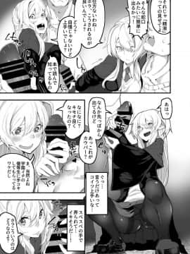 [13日の勤労日 (匡乃下キヨマサ)] 異世界転移してエルフの玩具になった俺_06
