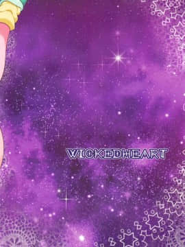 (ぷにケット39) [WICKED HEART (ZooTAN)] 宇宙人のひみつ (スター☆トゥインクルプリキュア)_22