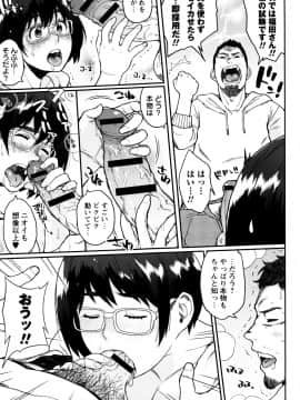 [室永叉焼] 豊満むっちりパイ♡_P173