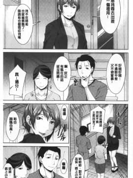 [zen9] 義母のかわき 義母的性飢渴_023_023