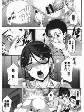 [zen9] 義母のかわき 義母的性飢渴_041_041