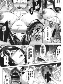 [zen9] 義母のかわき 義母的性飢渴_056_056