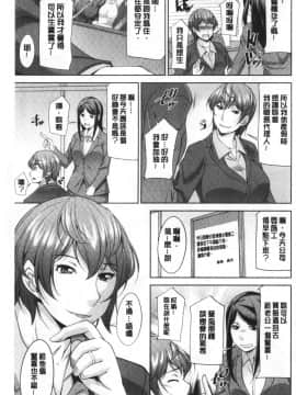 [zen9] 義母のかわき 義母的性飢渴_133_133