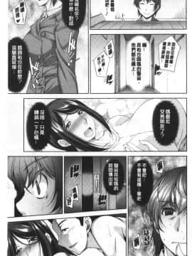 [zen9] 義母のかわき 義母的性飢渴_143_143
