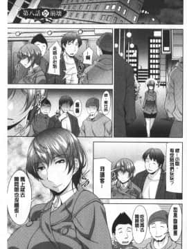 [zen9] 義母のかわき 義母的性飢渴_151_151