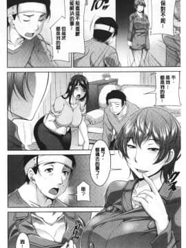 [zen9] 義母のかわき 義母的性飢渴_168_168