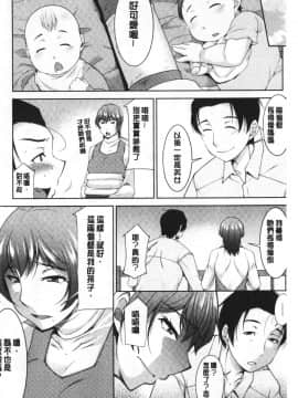 [zen9] 義母のかわき 義母的性飢渴_188_188
