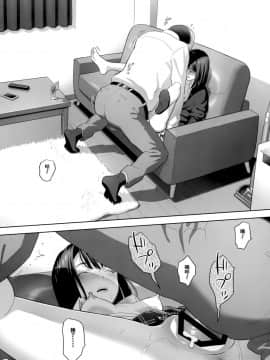(COMIC1☆15) [ひとのふんどし (ゆきよし真水)] 隣のJKに脅されて入り浸られてます(泣 [含着个人汉化]_25