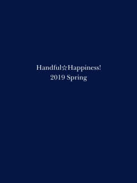 (COMIC1☆15) [Handful☆Happiness! (七原冬雪)] MANIAC+ (グランブルーファンタジー)[洨五組]_22