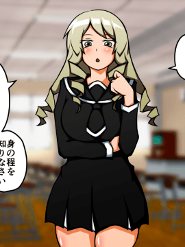 [PAPER HEARTS] 催眠文化祭へようこそ! ～狙われたお嬢様学園～_0087_101_Shoko_000