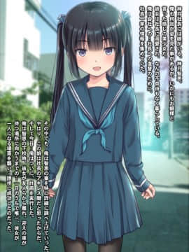 【Sage】お嬢様監禁媚薬レイプ～ブラック企業の社畜が報復のため社長の娘に連続種付け中出しをした結果www～