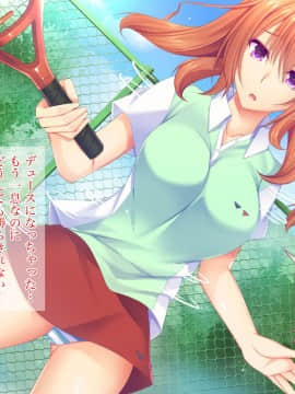 (同人CG集) [Tiramisu] 【幼なじみNTR】大好きだったあの娘がテニス部顧問にハメられてキメセクに溺れるまで_033