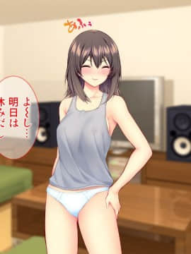 (同人CG集) [Tiramisu] スキだらけ叔母さんとヤリまくりエロエロ同居性活!_008_007