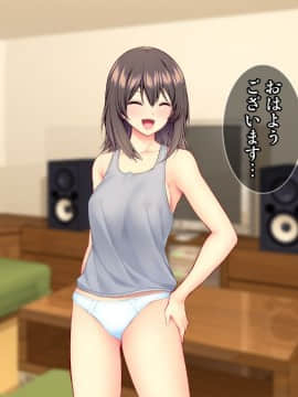 (同人CG集) [Tiramisu] スキだらけ叔母さんとヤリまくりエロエロ同居性活!_025_024