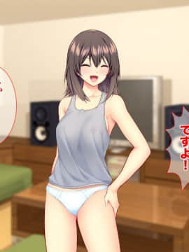(同人CG集) [Tiramisu] スキだらけ叔母さんとヤリまくりエロエロ同居性活!_026_025