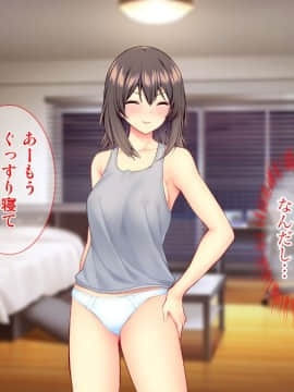 (同人CG集) [Tiramisu] スキだらけ叔母さんとヤリまくりエロエロ同居性活!_042_041