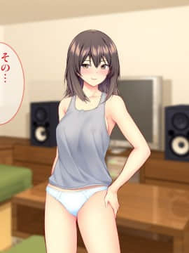 (同人CG集) [Tiramisu] スキだらけ叔母さんとヤリまくりエロエロ同居性活!_051_050