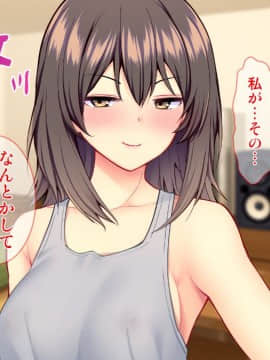 (同人CG集) [Tiramisu] スキだらけ叔母さんとヤリまくりエロエロ同居性活!_053_052