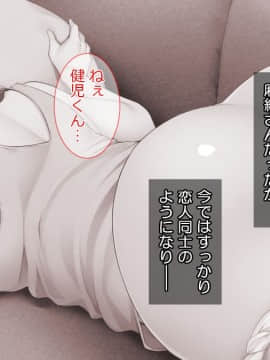 (同人CG集) [Tiramisu] スキだらけ叔母さんとヤリまくりエロエロ同居性活!_109_108