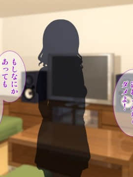 (同人CG集) [Tiramisu] スキだらけ叔母さんとヤリまくりエロエロ同居性活!_154_153