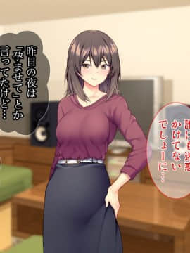 (同人CG集) [Tiramisu] スキだらけ叔母さんとヤリまくりエロエロ同居性活!_156_155