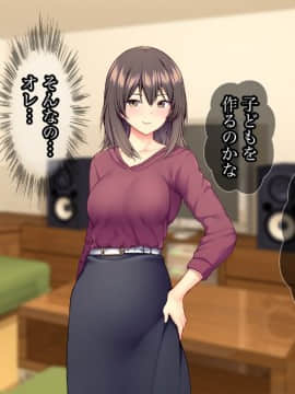 (同人CG集) [Tiramisu] スキだらけ叔母さんとヤリまくりエロエロ同居性活!_157_156
