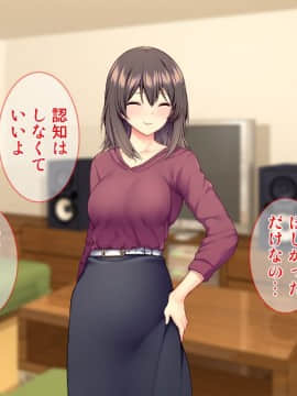 (同人CG集) [Tiramisu] スキだらけ叔母さんとヤリまくりエロエロ同居性活!_159_158