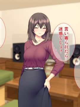 (同人CG集) [Tiramisu] スキだらけ叔母さんとヤリまくりエロエロ同居性活!_160_159