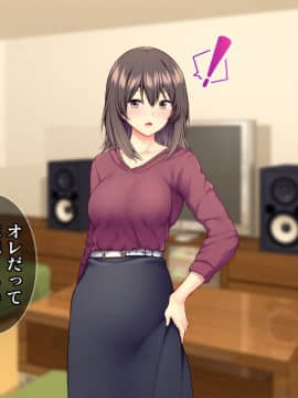 (同人CG集) [Tiramisu] スキだらけ叔母さんとヤリまくりエロエロ同居性活!_161_160