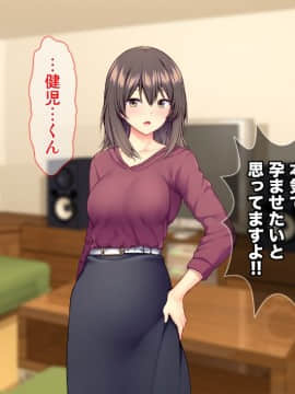 (同人CG集) [Tiramisu] スキだらけ叔母さんとヤリまくりエロエロ同居性活!_162_161
