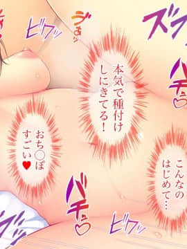 (同人CG集) [Tiramisu] スキだらけ叔母さんとヤリまくりエロエロ同居性活!_172_171