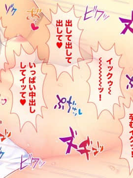 (同人CG集) [Tiramisu] スキだらけ叔母さんとヤリまくりエロエロ同居性活!_173_172