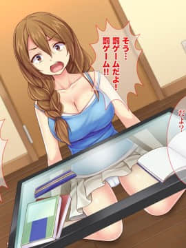 (同人CG集) [Tiramisu] ボクのエッチな夏休み!近所のお姉ちゃんとヒミツのお勉強！？_032_031